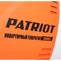 Patriot 3000I Image #8