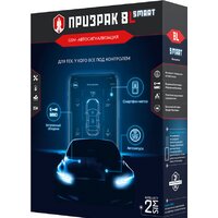 Prizrak 8L/Smart Image #1