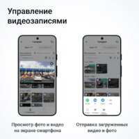 Roadgid Blick GPS Wi-Fi Image #10