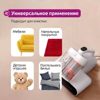 Deerma DEM-CM980W Image #22