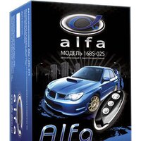 Автосигнализации
