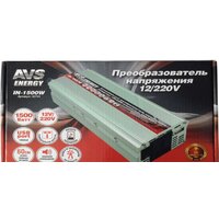 AVS 12/220V IN-1500W Image #3