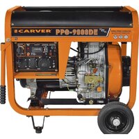 Carver PPG-9000DE Image #3