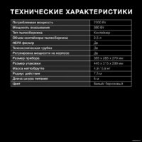 Hyundai HYV-C5460 Image #17