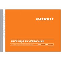 Patriot WM 201 Smart Image #13