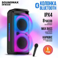 Беспроводные и портативные колонки