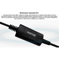 70mai Hardware Kit UP03 Image #3