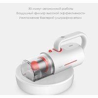 Deerma CM1300W Image #2