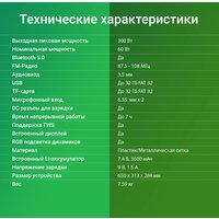 Digma D-MC1750 Image #25