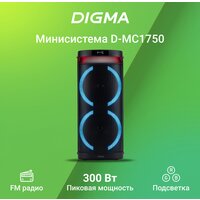 Digma D-MC1750 Image #20