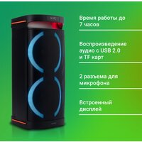 Digma D-MC1750 Image #22