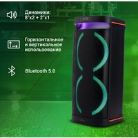 Digma D-MC1750 Image #21