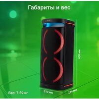 Digma D-MC1750 Image #23