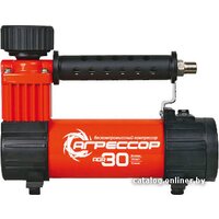 Агрессор AGR 30 Image #1