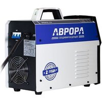 Аврора Орбита 250 Image #4