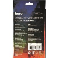 Buro SJ-K40 Image #6