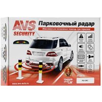 AVS PS-124U Image #3