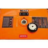 Daewoo Power DDAE 9000XE Image #9