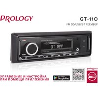 Prology GT-110 Image #12