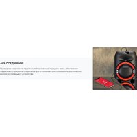 Soundmax SM-MS4101 Image #16