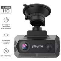 Автомобильные видеорегистраторы